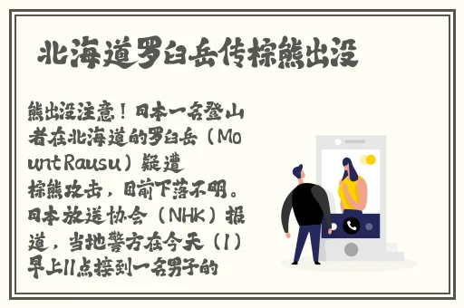 羞羞漫画打开入口