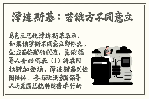 牛爷爷大战小丽是谁画的
